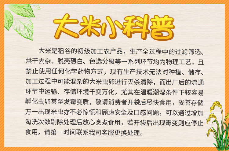 万年贡【2020新米】10斤 大米长粒香米 籼米 优选大米 地标产品 江西农家丝苗米5kg