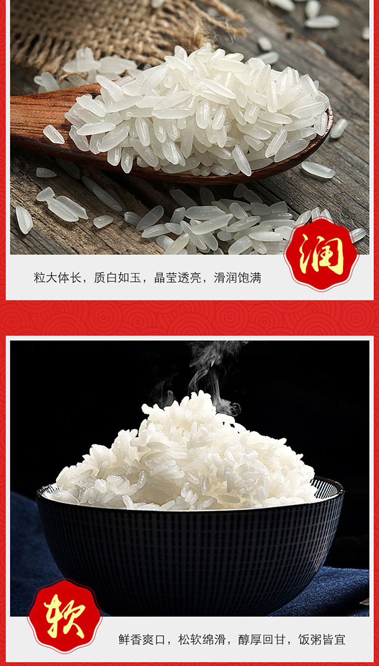 万年贡 鸿运贡米2.5kg