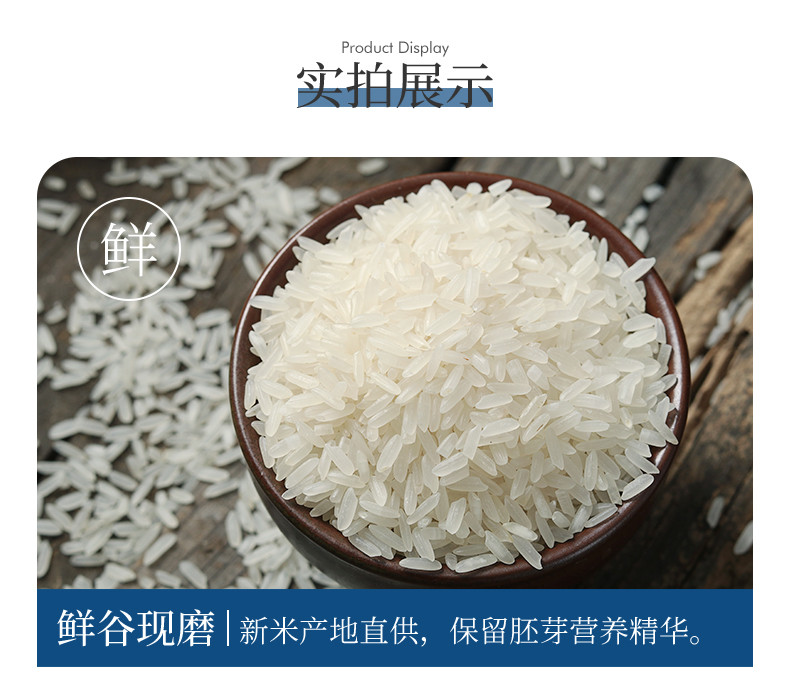 万年贡 皇阳贵妃米长粒香大米2kg