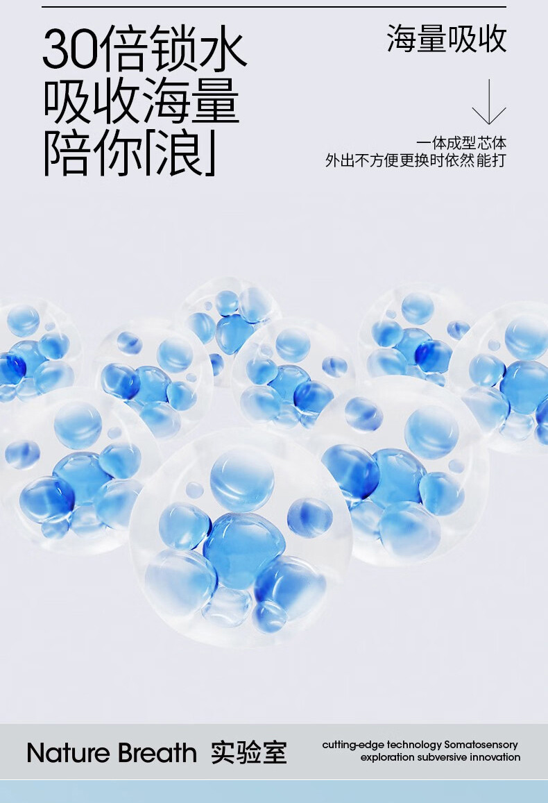 babycare 小N Air Pro系列卫生巾240mm4包32片