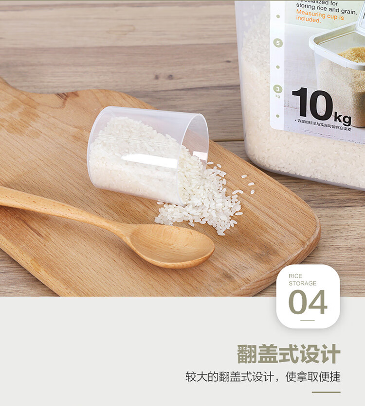 乐扣乐扣 塑料米桶 谷物杂粮密封储米箱12升可装10kg米 HPL561