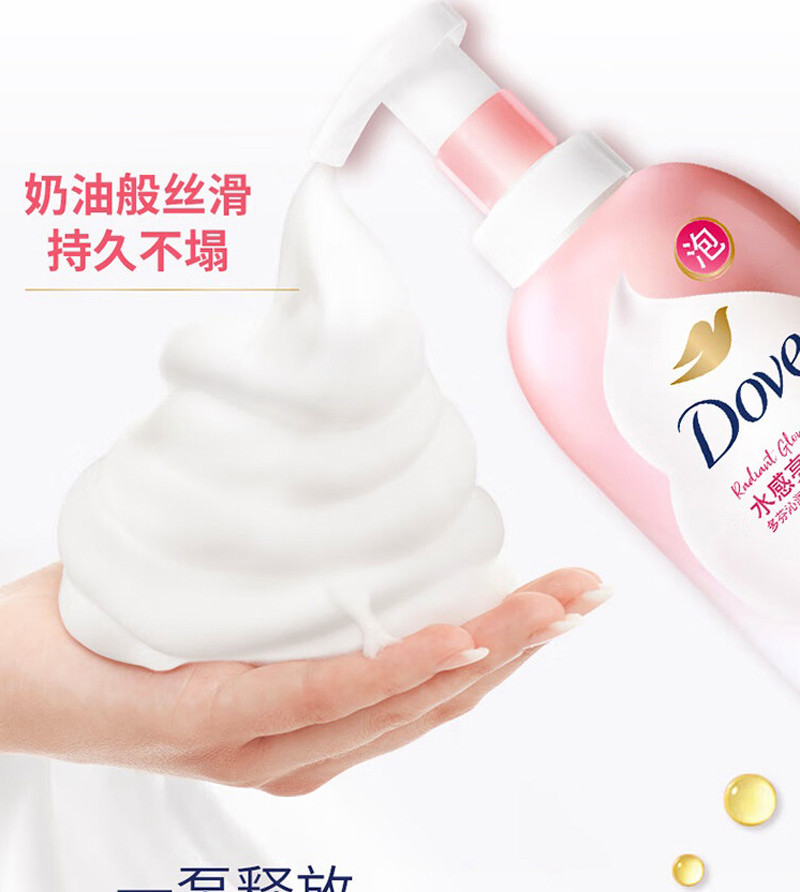 多芬/DOVE 绵密泡沫泡泡沐浴露 樱花甜香400ml+赠浴花(颜色随机)