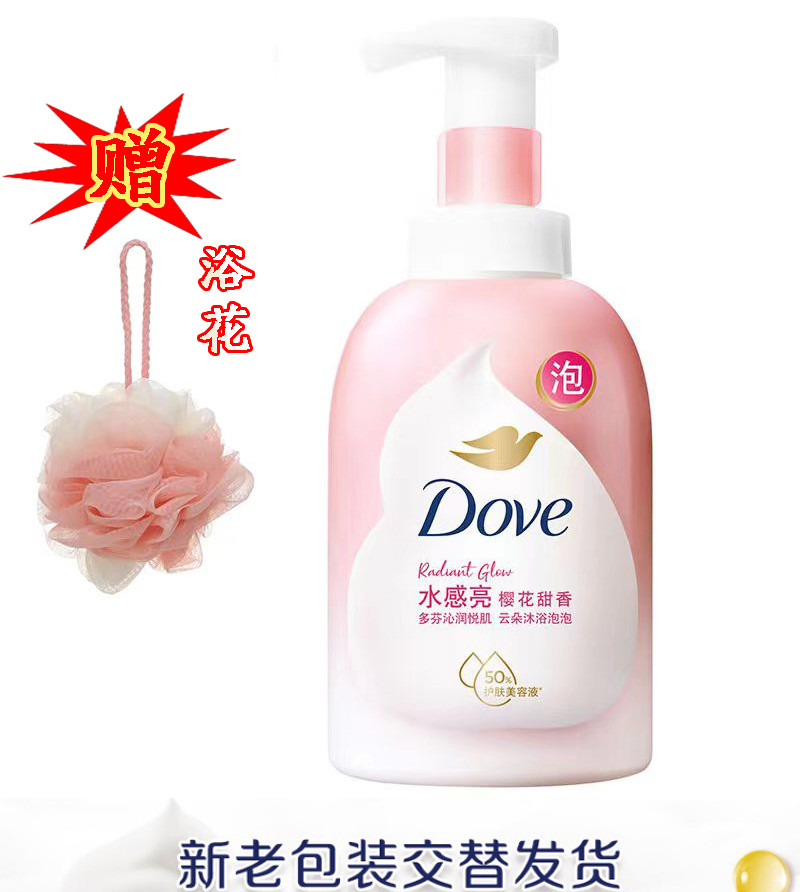 多芬/DOVE 绵密泡沫泡泡沐浴露 樱花甜香400ml+赠浴花(颜色随机)