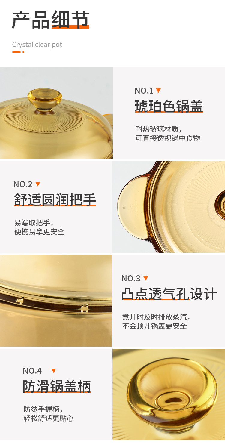 康宁/VISONS 1.25L晶彩透明玻璃汤锅VS-12(NPC)