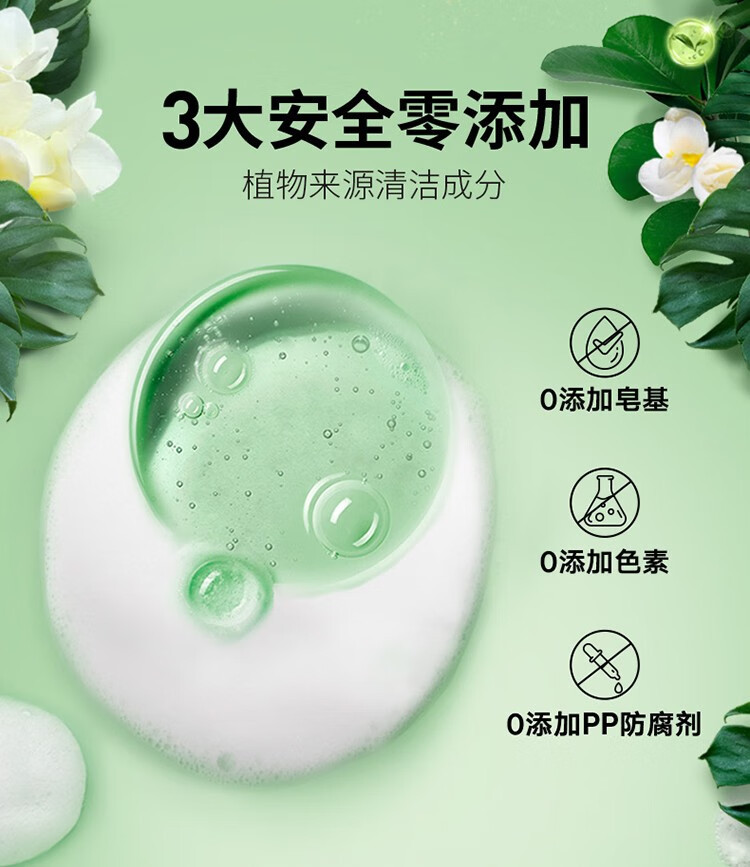 力士/LUX  沙龙香氛沐浴露 小苍兰香与茶树精油 550g