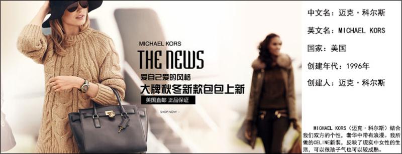 MICHAEL KORS MK迈克·科尔斯 女士黑色牛皮长款钱包钱夹 32F2GFTE3L 黑色