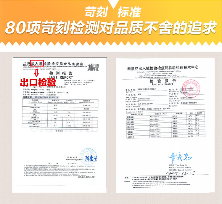 王巢原生态成熟洋槐蜂蜜950克瓶装