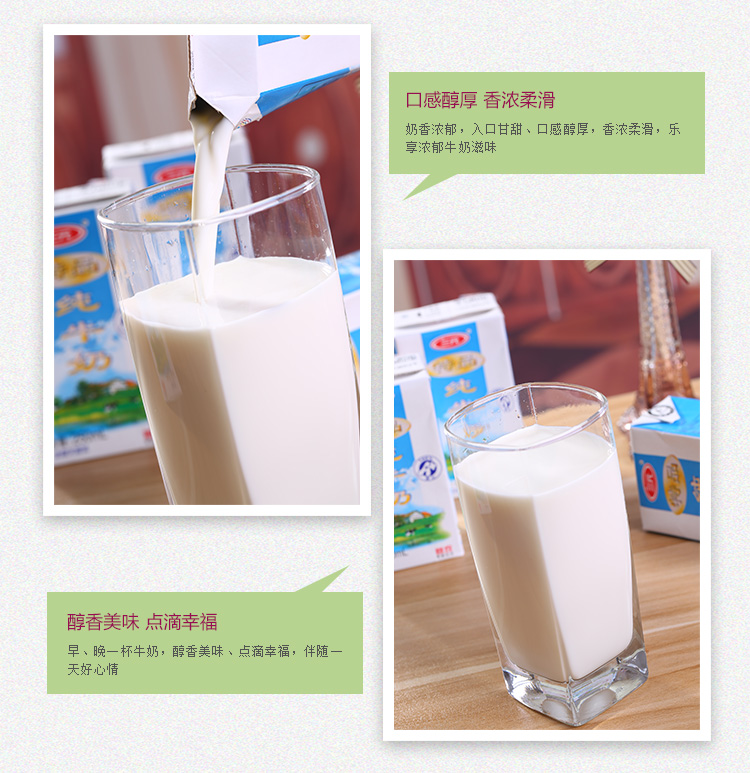 【北京馆】三元特品纯牛奶250ml*24