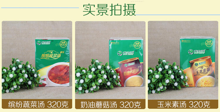 【北京馆顺鑫食品】自加热组合装礼盒