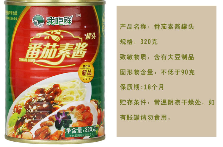 【北京馆顺鑫食品】即食酱组合装礼盒