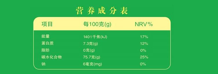 【北京馆福临门】盘锦生态米5kg