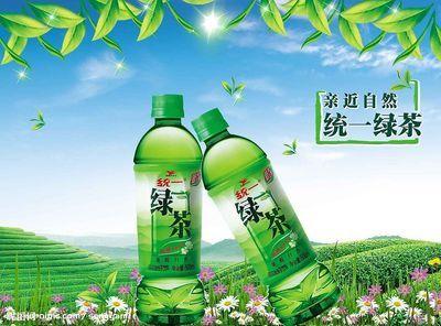 统一绿茶  500ml*15箱