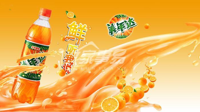 【北京馆】美年达橙味550ml*24