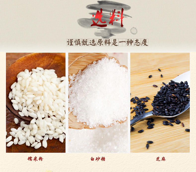 【北京馆】红螺食品 麻团500g