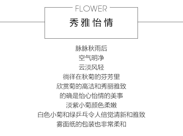 【北京馆】鲜花速递 礼物礼盒  秀雅怡情