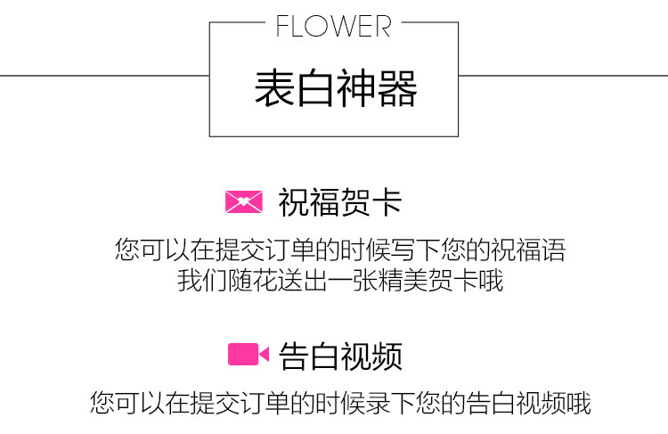 【北京馆】鲜花速递 礼物礼盒  秀雅怡情