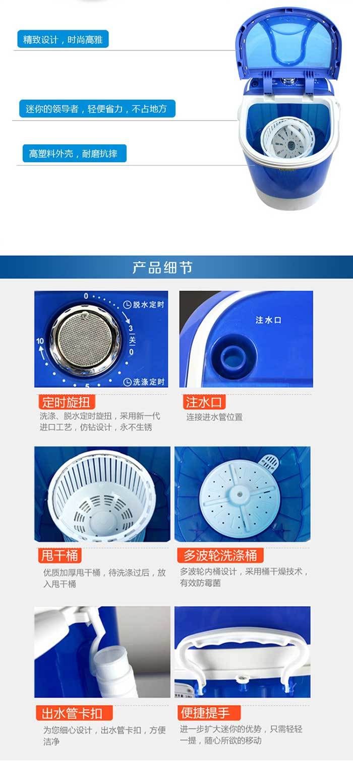 【北京馆】山水迷你洗衣机JD-FX1689