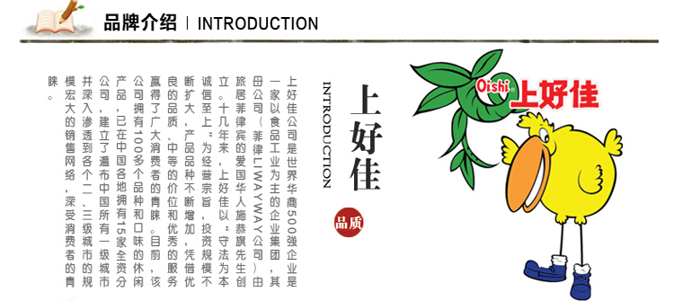 【北京馆】零食组合：上好佳鲜虾片+虾条+荷兰豆+田园泡芙玉米口味