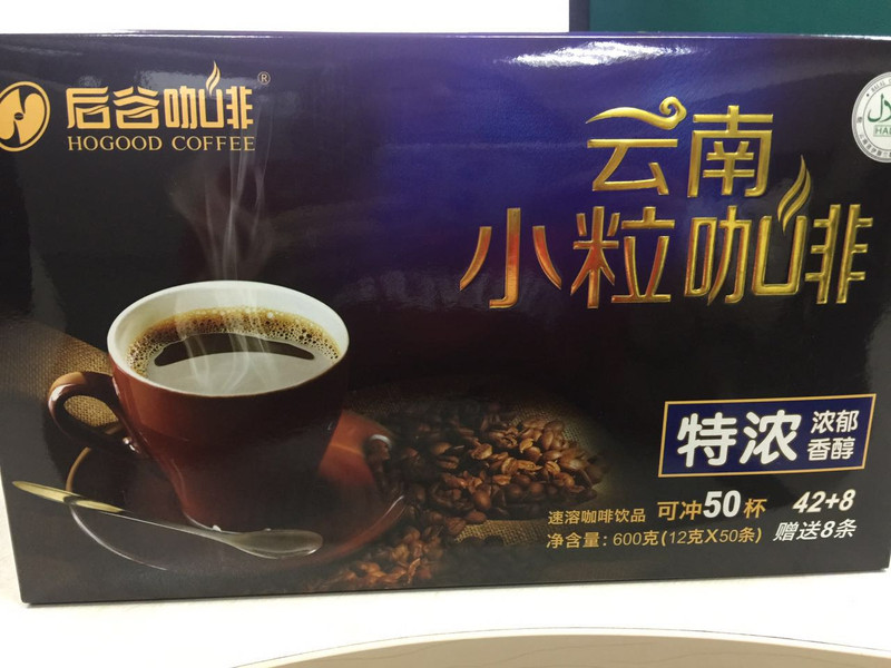 【北京馆】后谷咖啡速溶咖啡饮品（特浓）1*50条