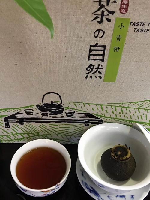 【北京馆】晨露轩 小青柑茶叶 500g礼盒装