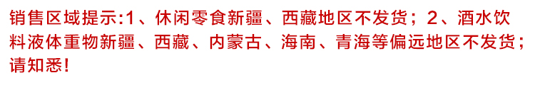 【北京馆】美国优蕴100％非浓缩复原果汁NFC纯果汁300ml*6瓶