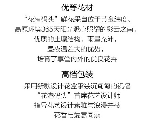 【北京馆】鲜花礼盒 追爱初心  追爱热恋系列