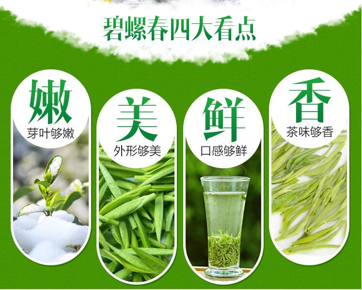 【北京馆新茶预售】明前洞庭碧螺春 礼盒装 250g