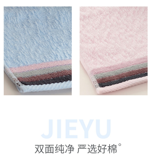 【北京馆】（电商线下自提产品）洁玉JY-9059W青春之歌竹节纱方巾