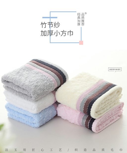 【北京馆】（电商线下自提产品）洁玉JY-9059W青春之歌竹节纱方巾