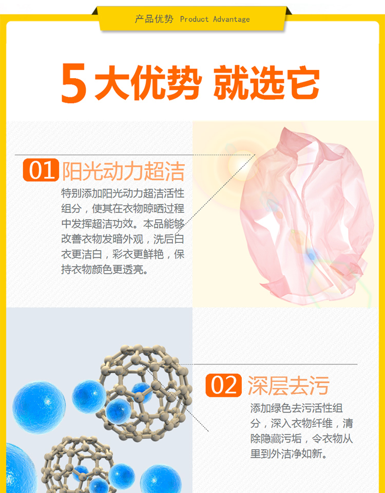 【北京馆】洛娃 富氧净低泡洗衣液2.5kg