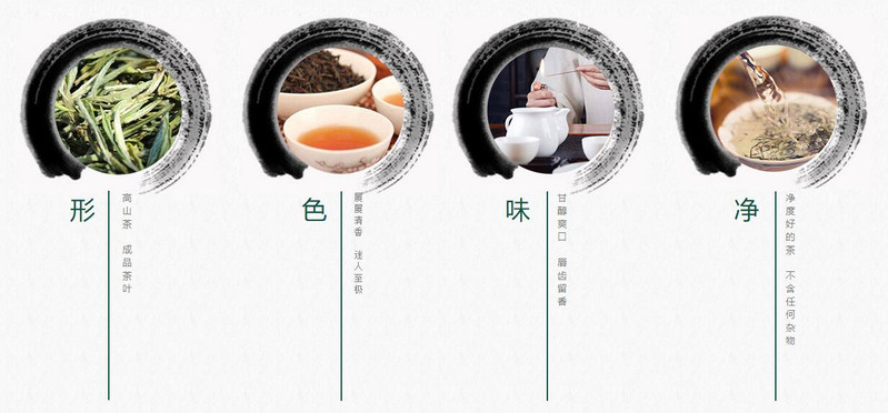 【北京馆】安化黑茶- 茶叶组合礼盒