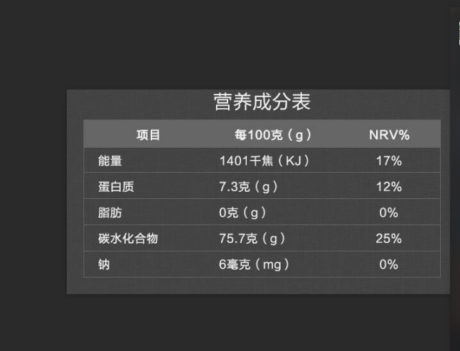 【北京馆】福临门有机五常稻花香 500g*4