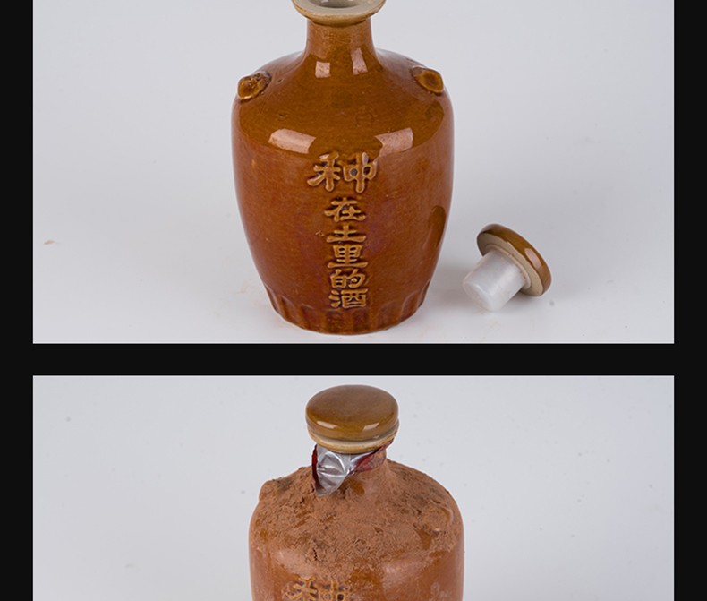 【北京馆】大地魂泥巴酒52度纯粮酒500ml