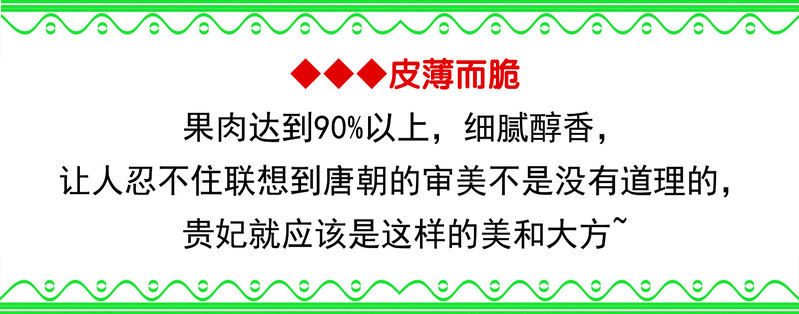 【北京馆】【邮政农品】西州密25号哈密瓜9-10斤