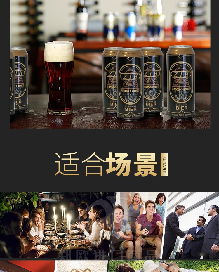 【北京馆】克雷斯顿啤酒礼盒装（黑啤）500ml*10罐
