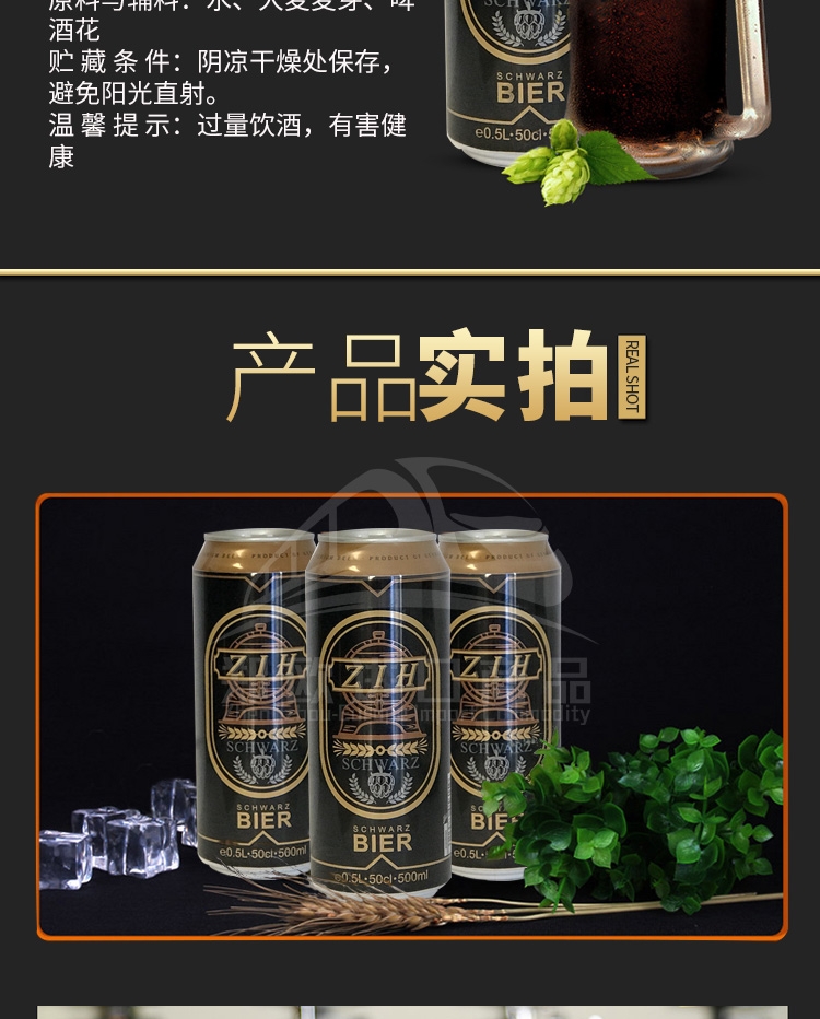 【北京馆】克雷斯顿啤酒礼盒装（黑啤）500ml*10罐