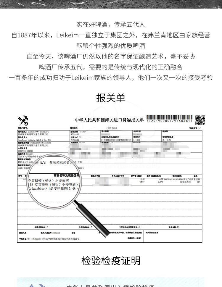 【北京馆】克雷斯顿啤酒礼盒装 小麦啤酒（畅饮）500ml*10罐