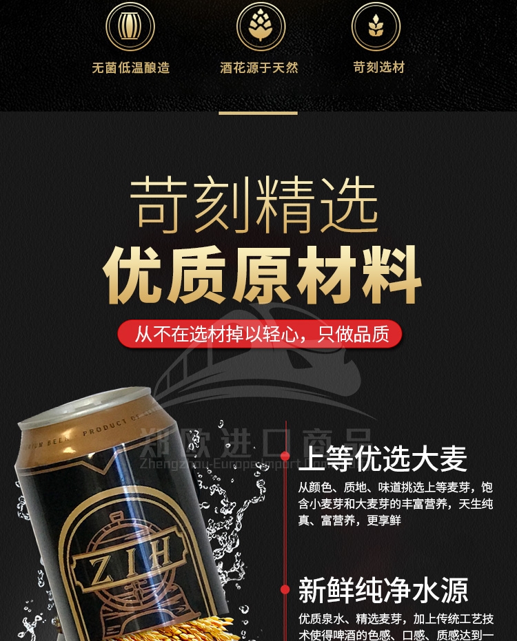 【北京馆】克雷斯顿啤酒礼盒装（黑啤）500ml*10罐