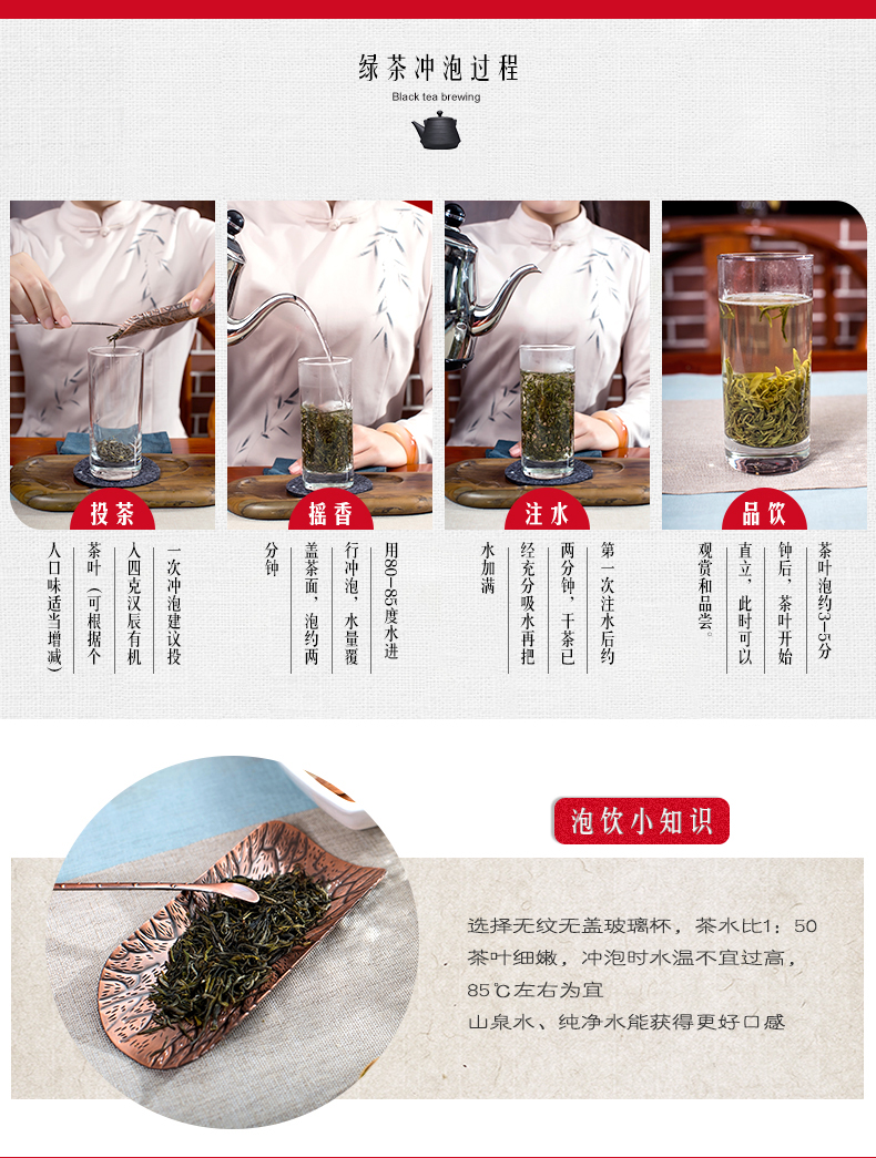 【北京馆】汉辰绿茶三级250g