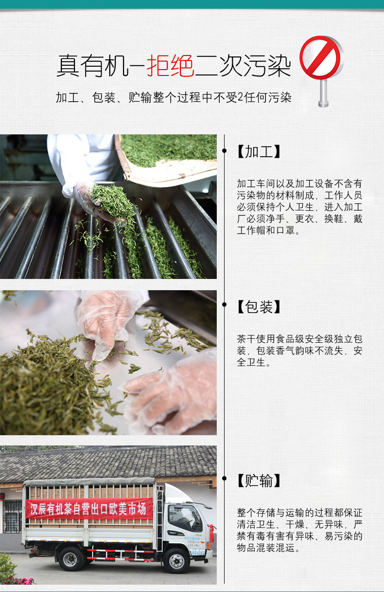 【北京馆】汉辰绿茶特级120g/盒