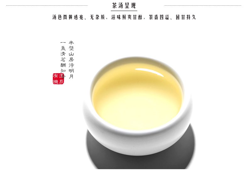 【北京馆】汉辰绿茶三级250g