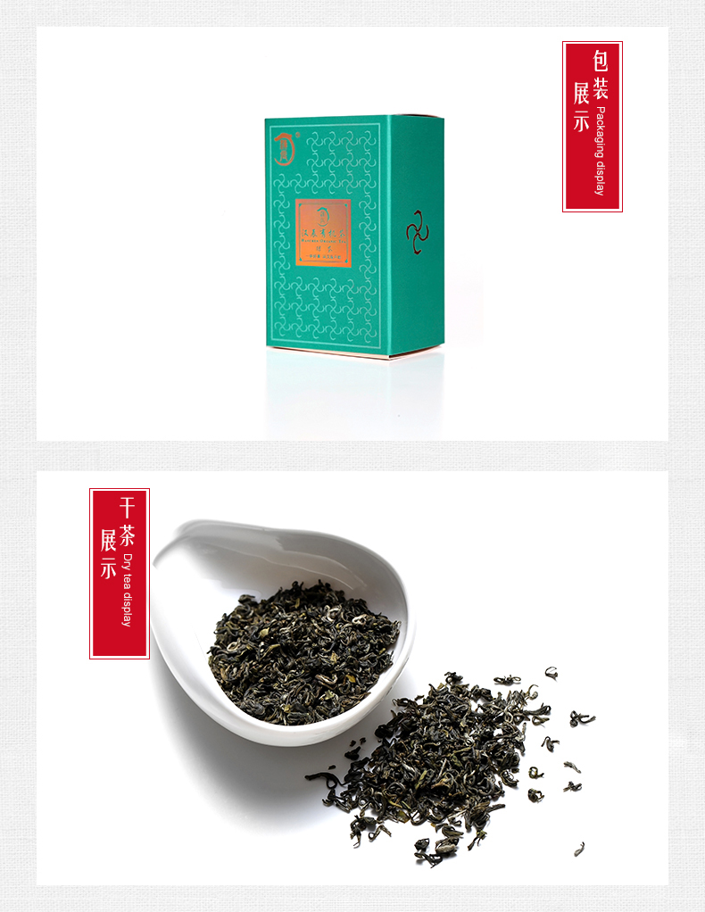 【北京馆】汉辰绿茶特级120g/盒