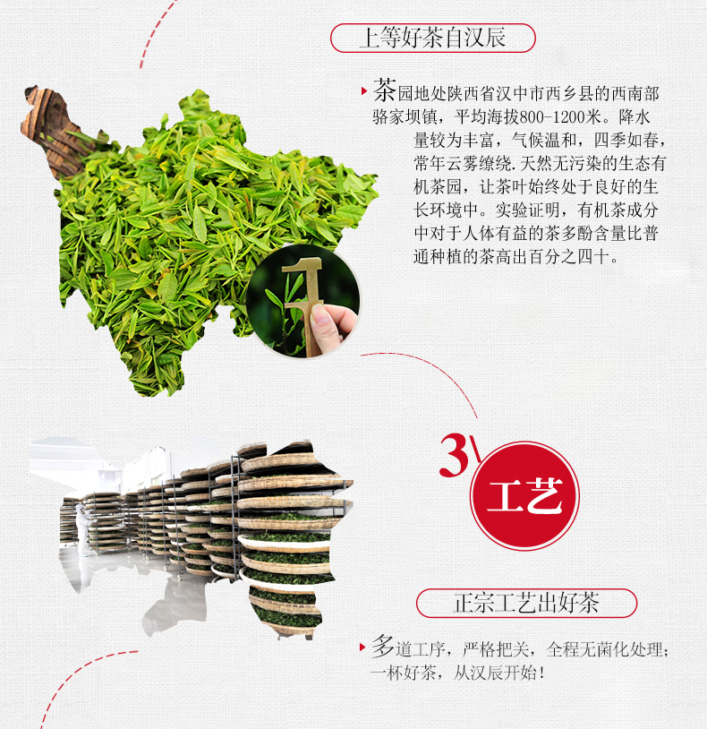 【北京馆】汉辰绿茶特级120g/盒