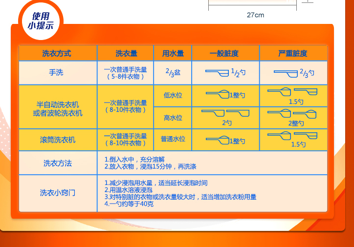 【北京馆】汰渍净白去渍洗衣粉(柠檬清新型)2.8Kg