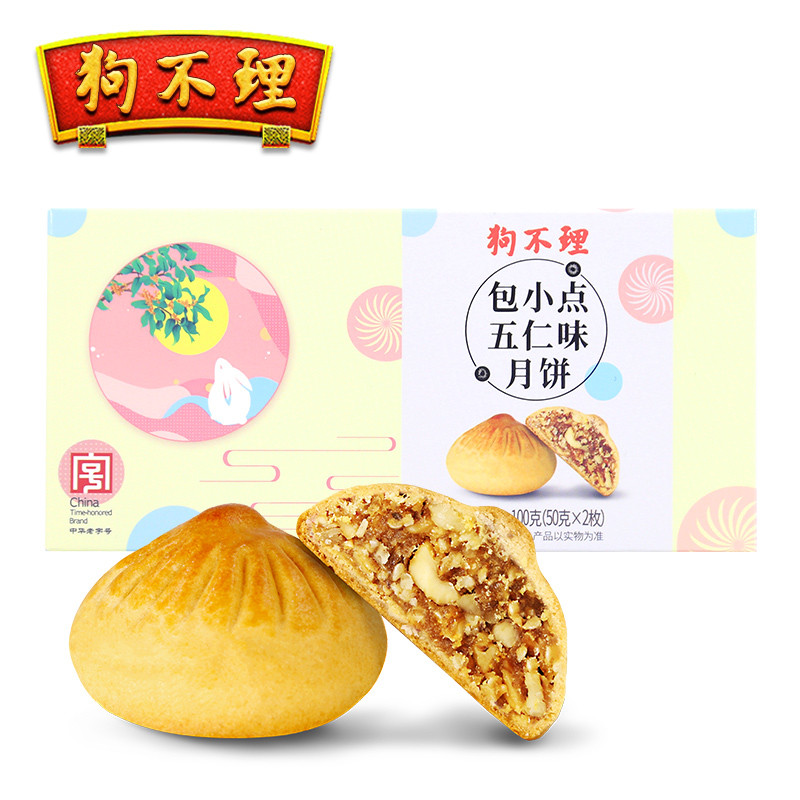 【北京馆】狗不理包小点100g（苏子味、玫瑰味、五仁味三种口味随机）