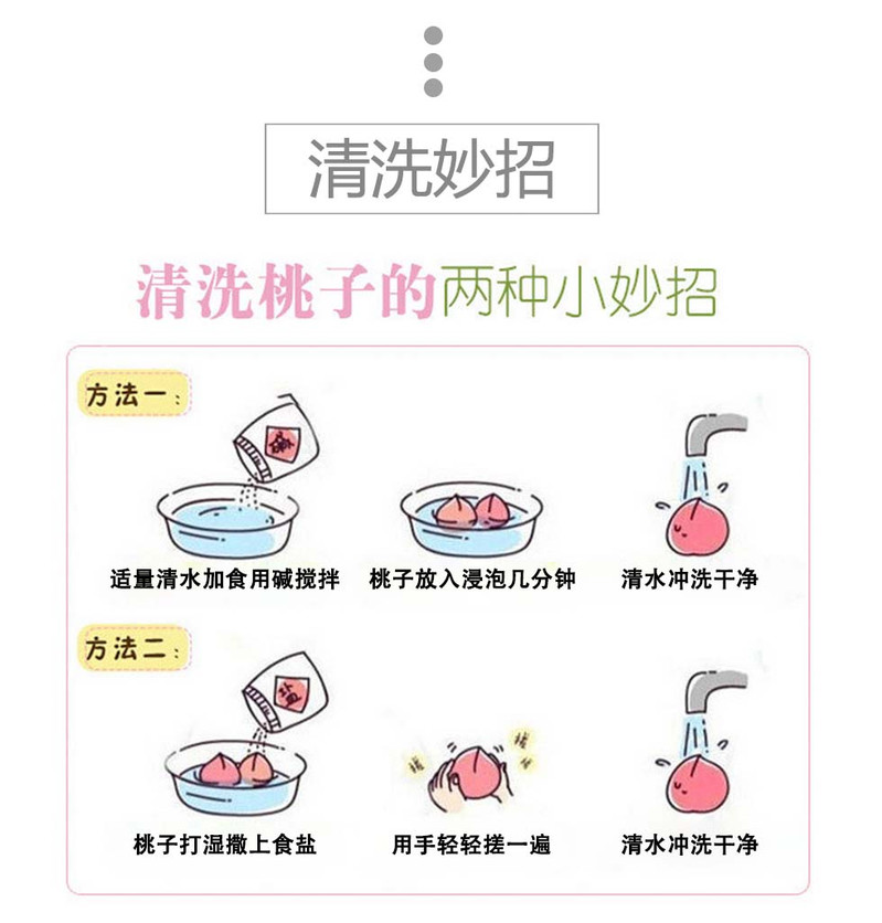 【北京馆】北京平谷大桃9个装约2.5kg（限北京地区邮寄）