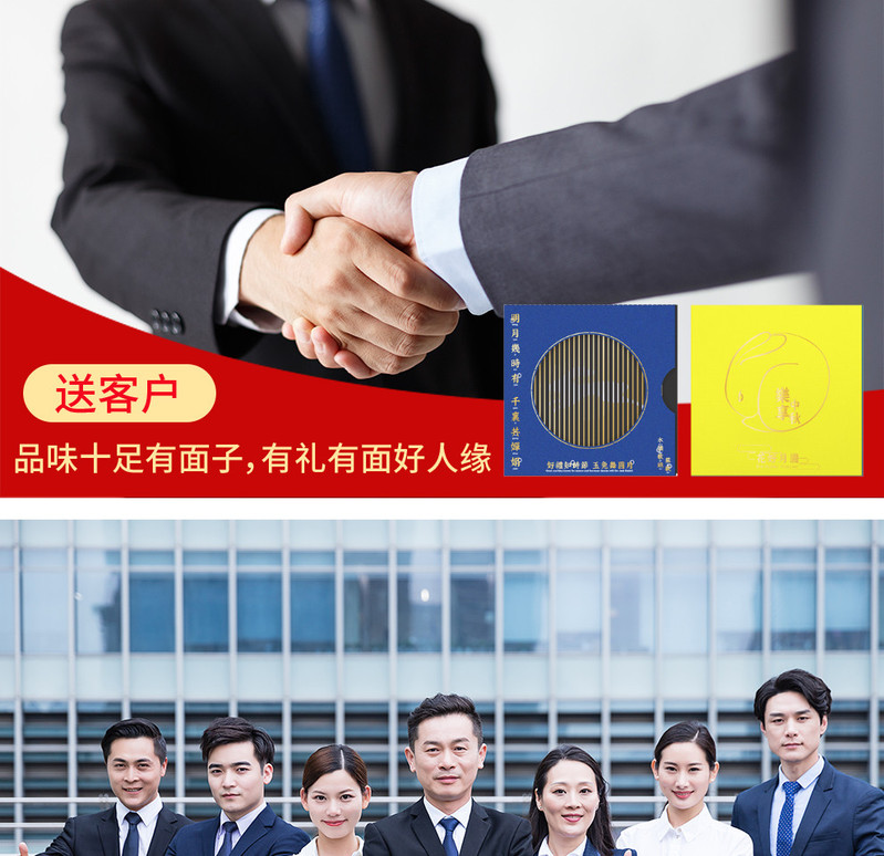 【北京馆】 魔卡优选中秋礼品册 20选1 乐享368型