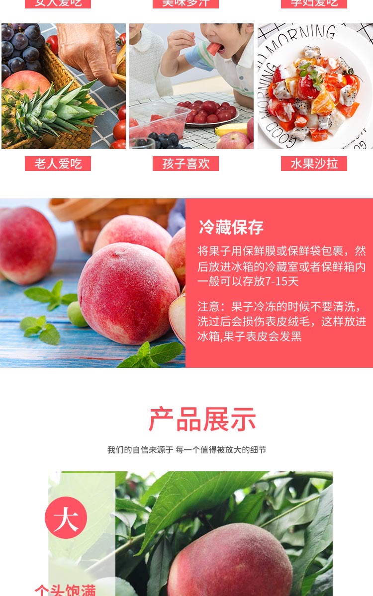【邮政农品】平谷水蜜桃礼盒装 约5斤 12个 LN （全国/京津冀包邮）