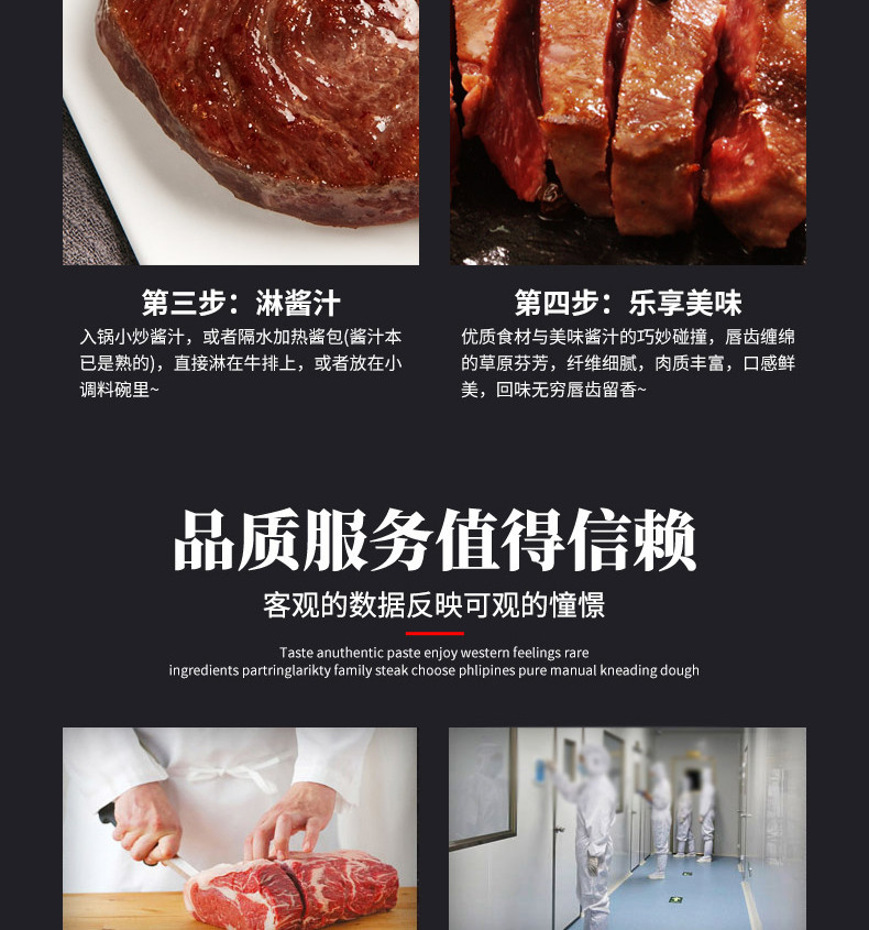 【北京馆】鲜元道网红爆款原切牛排礼包欢享型