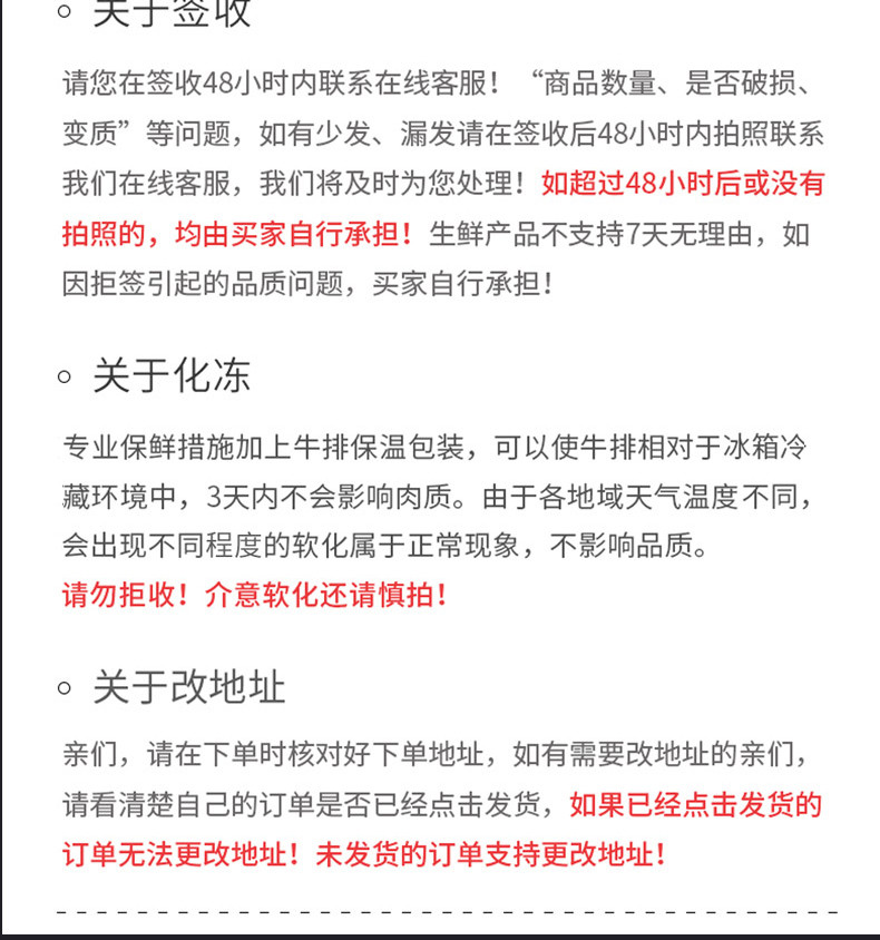 【北京馆】鲜元道&amp;魔卡优选联名原切牛排礼包臻享型